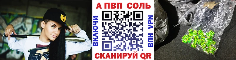 Наркошоп купить COCAIN  Галлюциногенные грибы  ГАШ  Бошки Шишки  Меф  Ипатово