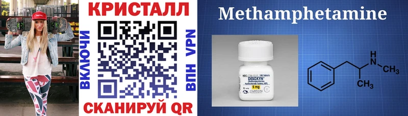 Амфетамин Premium  Купить  Ипатово 