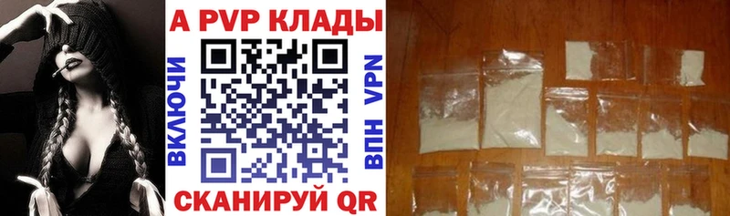A-PVP СК КРИС Ипатово