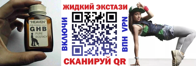 БУТИРАТ BDO 33% Купить Ипатово