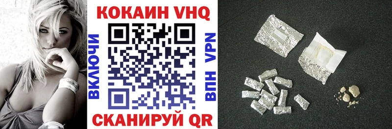 Cocaine 97% Купить Ипатово