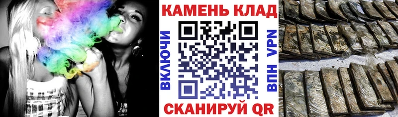 Купить  Ипатово  ГАШИШ гашик 
