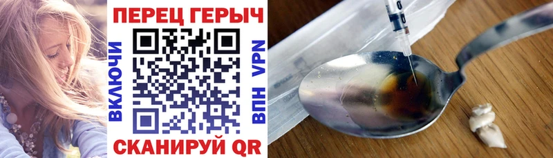 Купить где  Ипатово  Героин герыч 