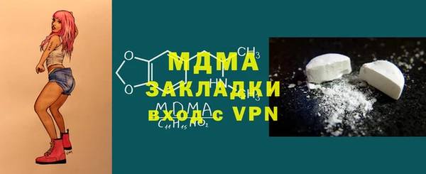 меф Армянск
