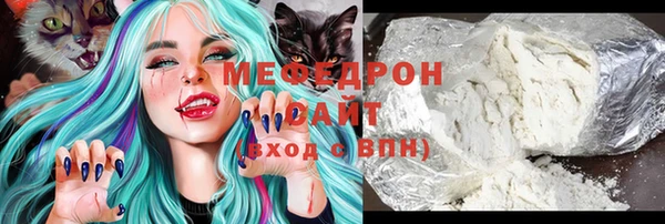 меф Армянск