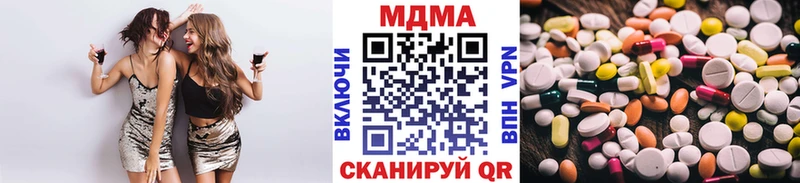 Купить где  Ипатово  MDMA Molly 