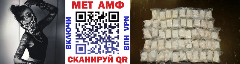 МЕТАМФЕТАМИН винт  Купить  Ипатово 