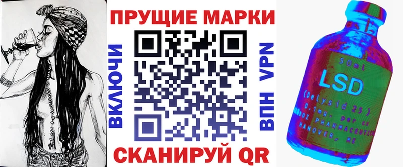 Купить где  Ипатово  Марки N-bome 1,5мг 